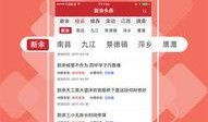 河源头条爆料新闻事件最新,惊现神秘事件，真相令人震惊！