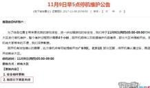 拍卖行最新爆料信息网,信息网背后的惊人内幕