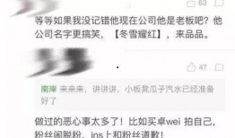 最新的黑料爆料,明星隐私曝光，真相令人震惊！