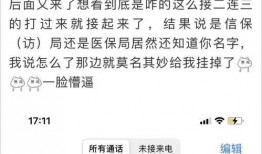 胡兴宇爆料人员名单最新