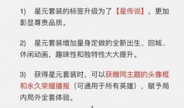 王星最新爆料内容,揭秘娱乐圈不为人知的幕后真相