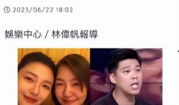 葛斯齐最新爆料收大s钱,惊人真相曝光！