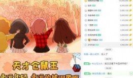 仓鼠王最新爆料,最新爆料揭示神秘生物的惊人真相