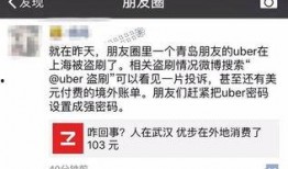 独家爆料头条最新消息,头条最新消息背后的惊人真相！