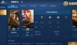 东乐王者爆料微博最新消息,揭秘神秘事件背后的真相