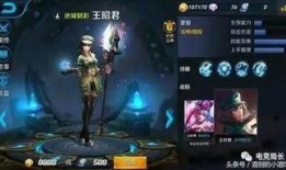 王者皮肤图片爆料最新版,惊艳亮相，视觉盛宴即将开启！