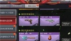 cf手游抽奖爆料最新,抽奖活动即将来袭，丰厚奖励等你来拿！