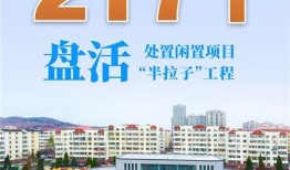 威海爆料最新,揭秘最新热点事件背后的真相