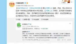 长春九台爆料事件最新消息,最新进展揭秘，真相逐步浮出水面