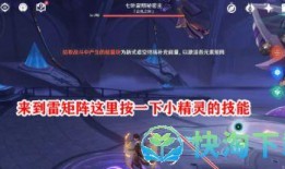 原神3.2散兵最新爆料,神秘角色即将登场，揭开神秘面纱