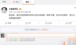 阿济哥最新爆料微博号,揭秘娱乐圈最新动态！”