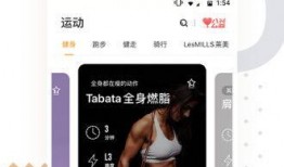 咪咕善跑app官网最新版本爆料