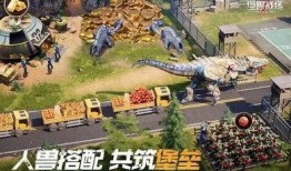 巨兽战场爆料最新消息视频,神秘巨兽现踪，战场格局将迎巨变！