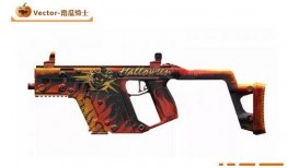 和平精英最新神装爆料枪皮,全新枪皮惊艳亮相，谁能成为战场焦点？