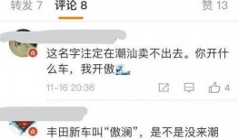 傲澜最新爆料网站,揭秘娱乐圈幕后真相