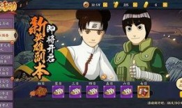 火影手游最新爆料在哪,神秘忍术觉醒，巅峰对决即将开启！