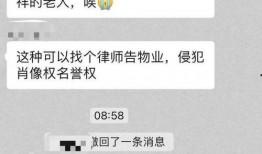 武汉爆料老人视频最新,揭露社区防疫疑云