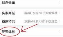 长春头条新闻最新爆料,重磅爆料！揭秘XX事件背后真相