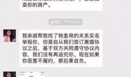 阿济哥最新爆料微博号,揭秘娱乐圈最新动态！”