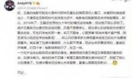 娱乐圈最新爆料动态图,图解明星幕后真相大揭秘！