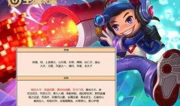 蒙恬新皮肤爆料最新消息,神秘元素与历史风貌完美融合