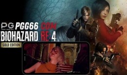 生化危机4重制最新爆料,惊悚回归，视觉盛宴再升级！