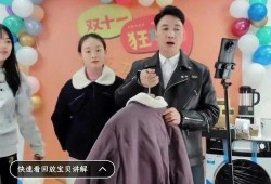 林生斌 最新爆料视频